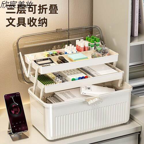 收纳箱家用桌面文具塑料化妆品手提多功能医整理杂物工具储物盒