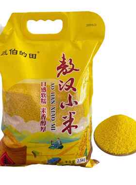蔬伯的田敖汉小米5斤装2023新米煮粥煮饭黄金小米粒高粱米玉米面