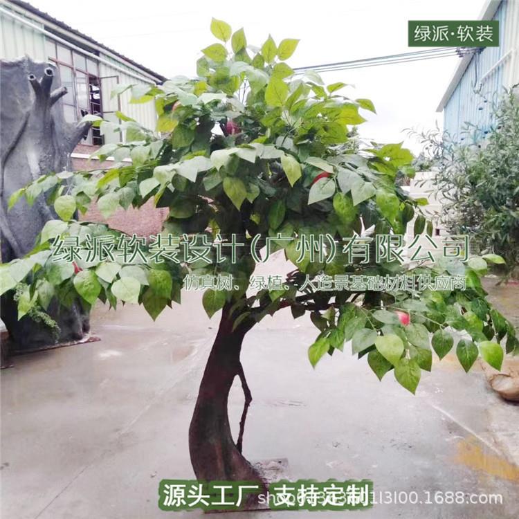 物超所值仿真果树室内外通用大型商场装饰人造创意真
