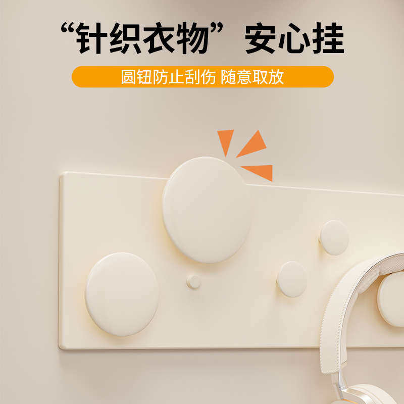 奶油白挂衣架免打孔壁挂创意玄关挂钩挂钥匙包包衣服墙上收纳架子