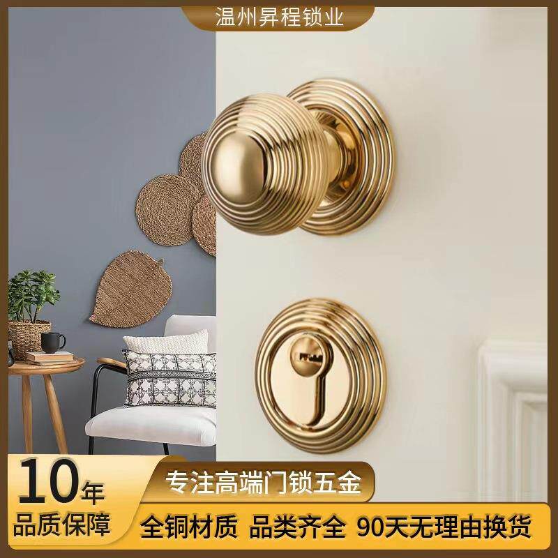意式黄铜复古球形门锁全铜银色金色分体静音家用卫生间门把手锁具
