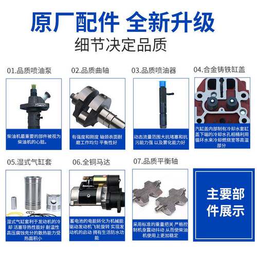 单缸柴启机世型RR180R水冷/匹小型发动机农油用纪电动