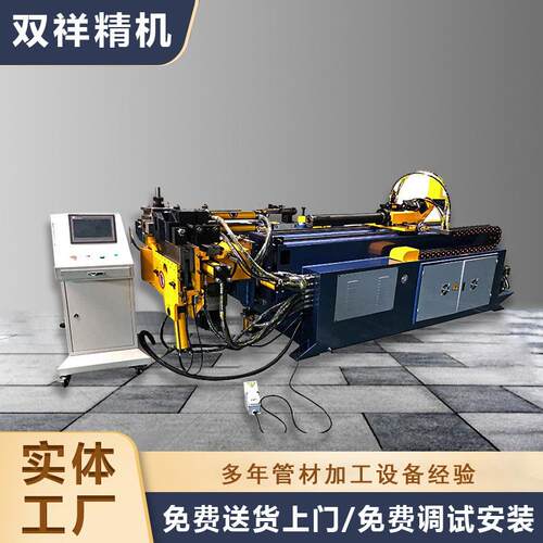 金属成型数控弯管机SB-38CNC数控弯管机全自动汽车头枕弯管机