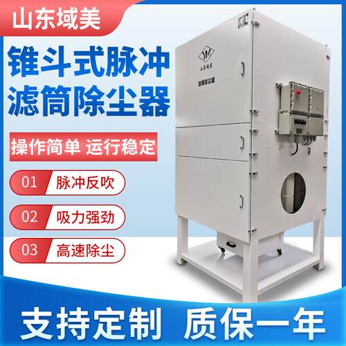 大功率11Kw工业集尘器大型工厂车间除尘器脉冲收尘器集尘净化系统