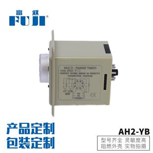 继电器规格齐全延时继电器时间继电器AH2-YB数显晶体管继电器