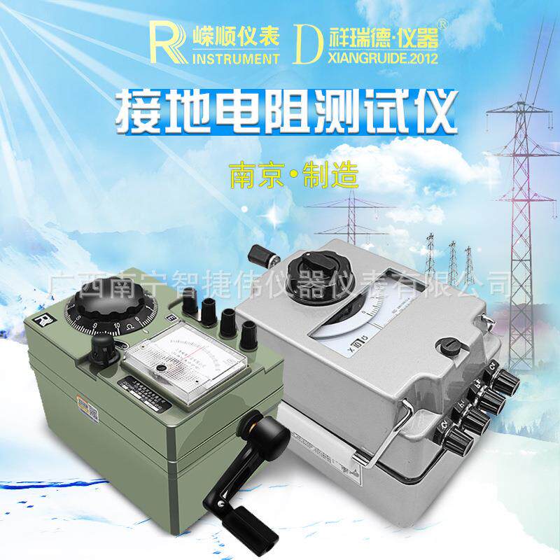 接地电阻测试仪ZC29B-2防雷电阻表手摇兆欧表ZC-8电阻表