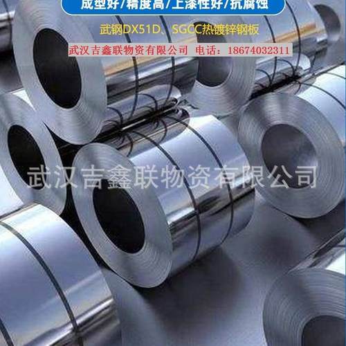 DC54D+Z/Dc56D+Z深冲镀锌镀锌卷板镀锌深冲镀锌铁皮0.5mm--3.0mm