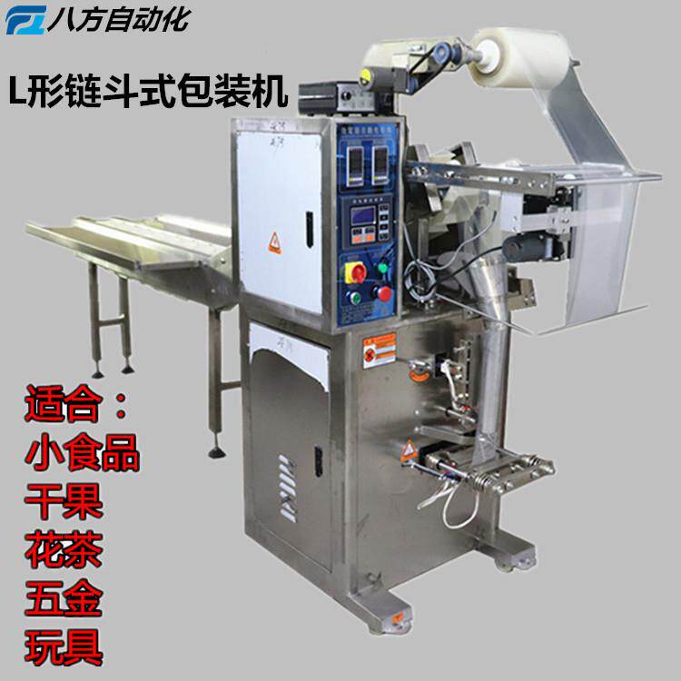 拌面鲜面条包装机人工放料自动包装Z型链斗式包装机多功能立式