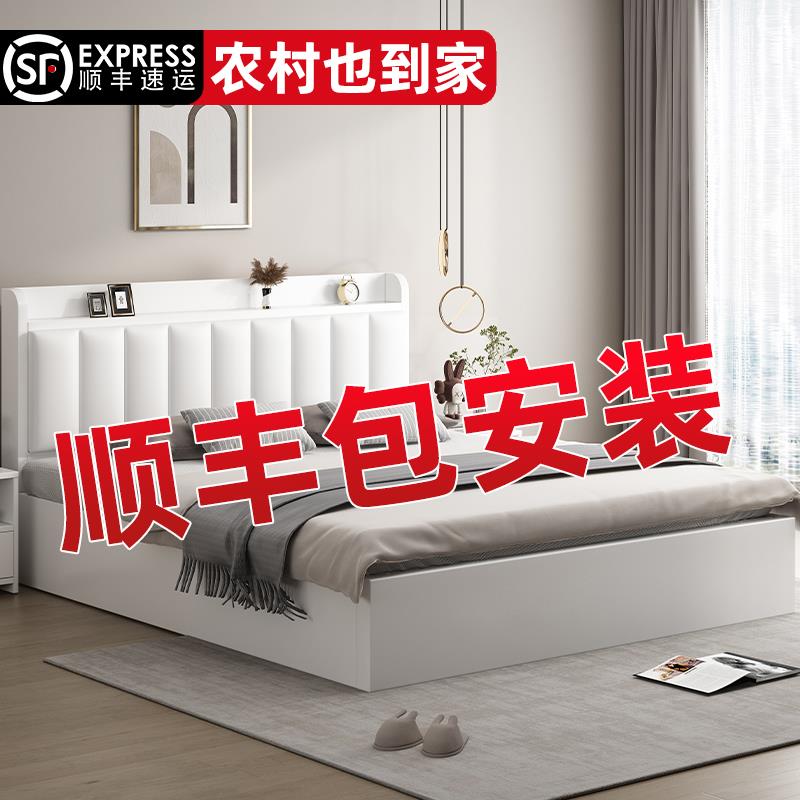 实木床简约现代双人床1.5经济型储物床1米2出租房家用1.8单人床架