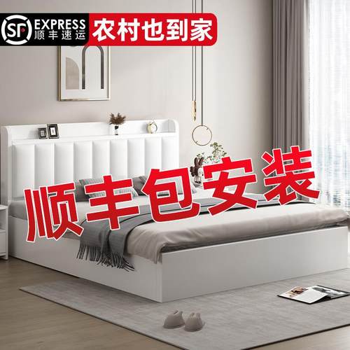 实木床简约现代双人床1.5经济型储物床1米2出租房家用1.8单人床架