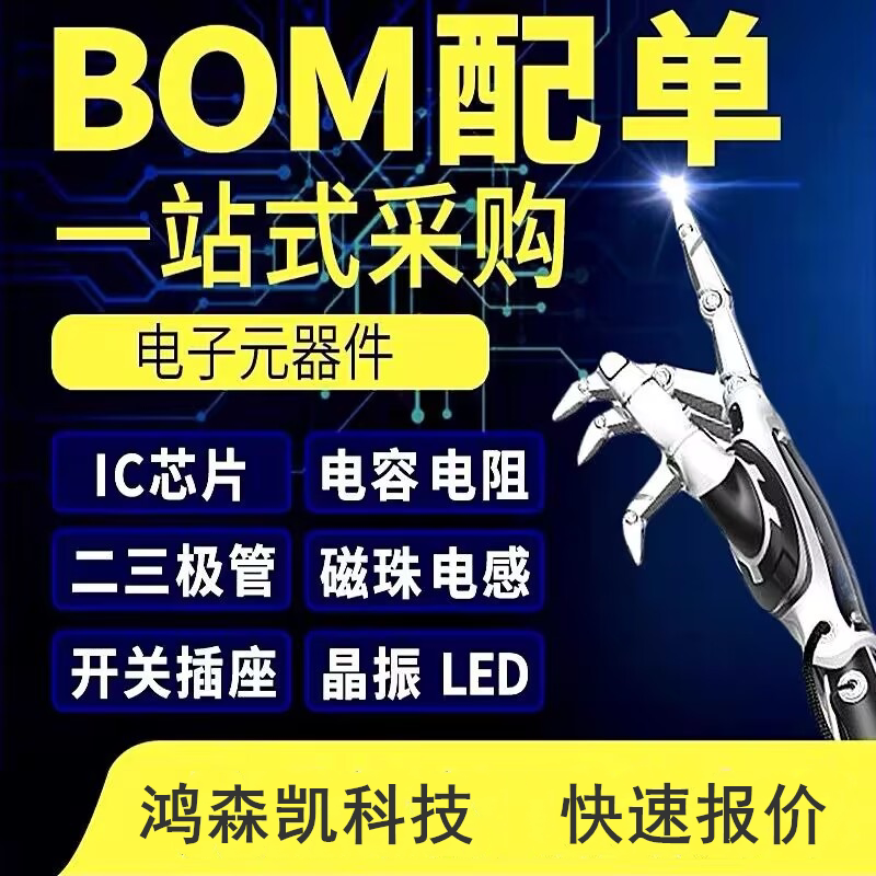 原装正品STM32L476VGT6 VET6 ZGT6单片机32位微控制器