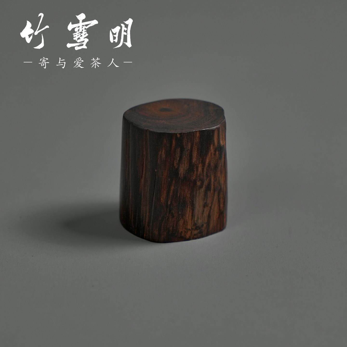 竹雪明|红酸枝壶盖托实木茶壶盖置紫砂壶盖茶碗盖碗铁壶承竹盖架