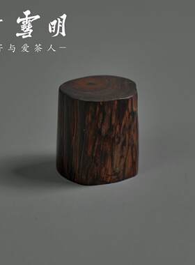 竹雪明|红酸枝壶盖托实木茶壶盖置紫砂壶盖茶碗盖碗铁壶承竹盖架