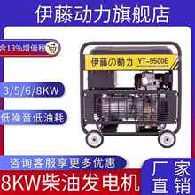 动力8KW柴油发电机小型工业户外应急移动备用电源220V380V