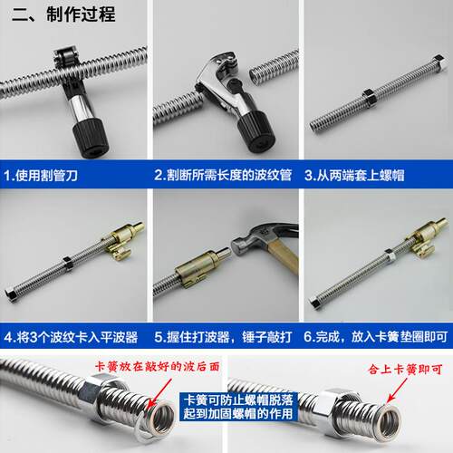 304不锈钢波纹管4分6分家用热水器水龙头冷热水高压防爆金属软管