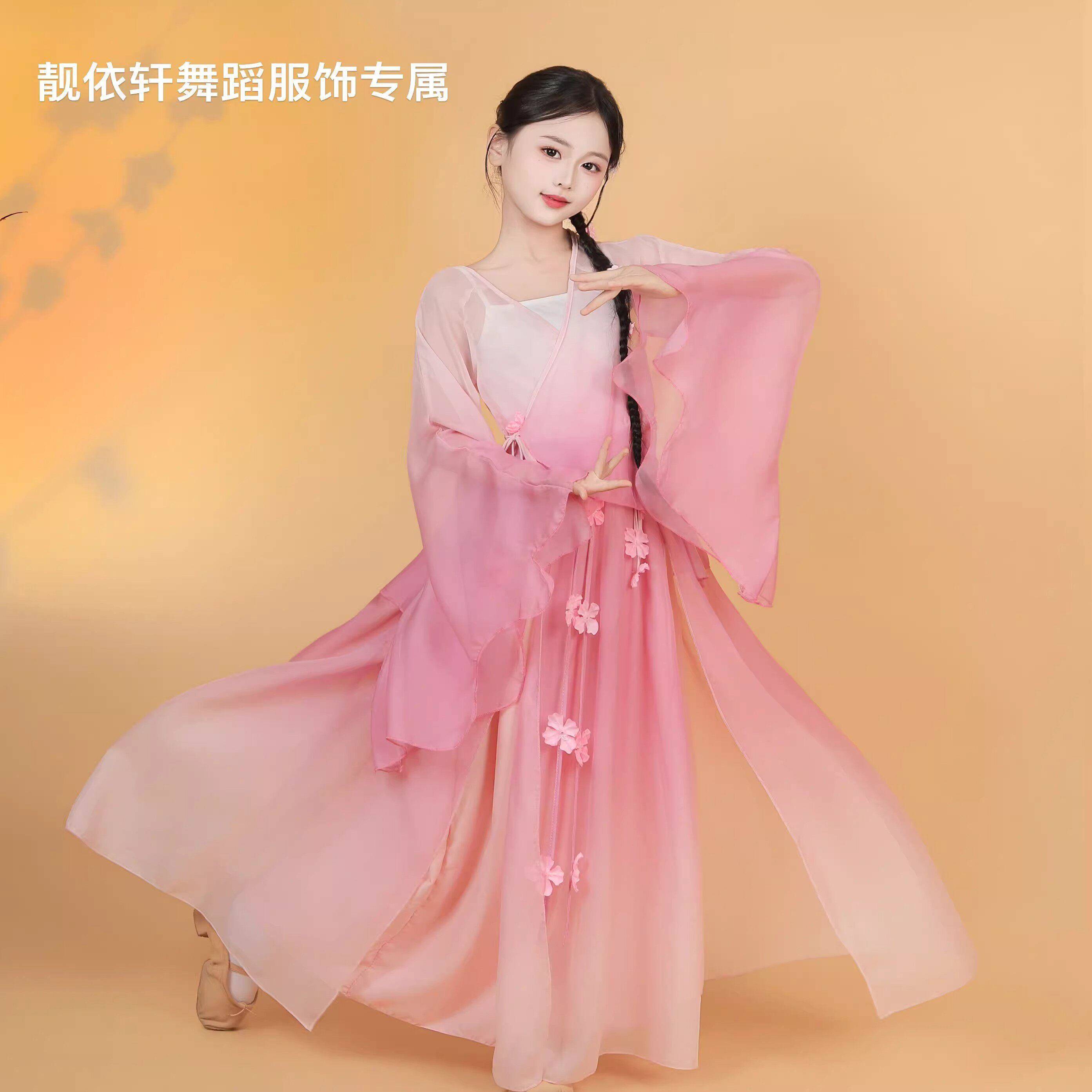 古典舞服装女超仙飘逸大袖衫粉色采莲演出表演服纱质汉服演出图片