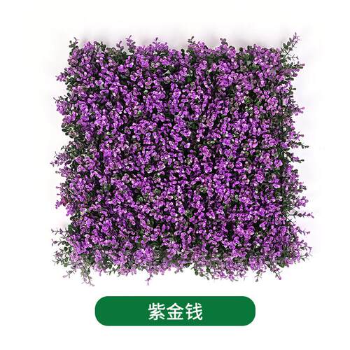 仿真植物造景装饰草坪仿真绿植
