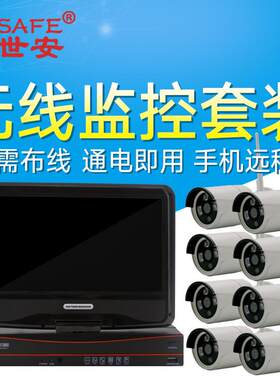 厂家家用室内外1080P高清4/8路无线NVR录像设备监控器套装摄像头