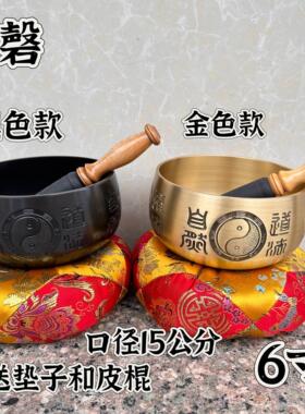 道家用品风水金钵金色铜磬罄碗金色黑色铜磬太极八卦道法自然磬
