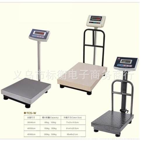 英文版150kg/300kg/500kg带护栏电子台称电子计价台称台称电子秤