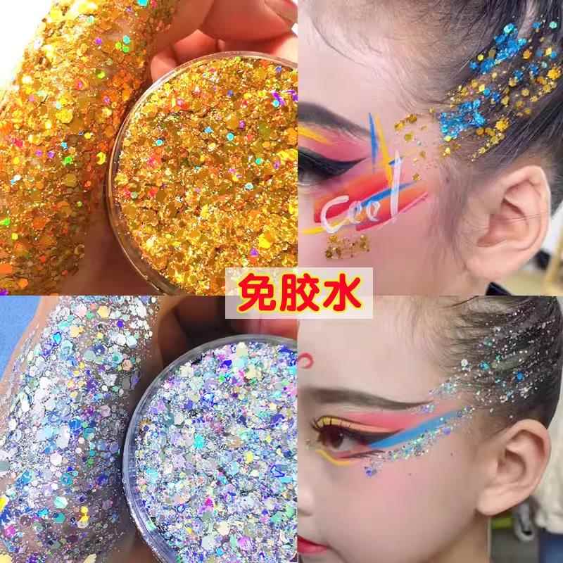 液体亮片眼影闪粉眼角身体亮晶晶彩色鱼鳞表演儿童化妆舞台妆专用