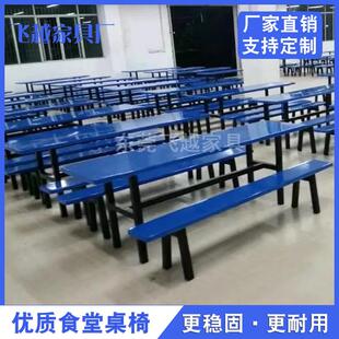 工厂饭堂员工餐台工厂餐桌餐厅快餐桌椅8人休闲桌椅组合独立桌椅