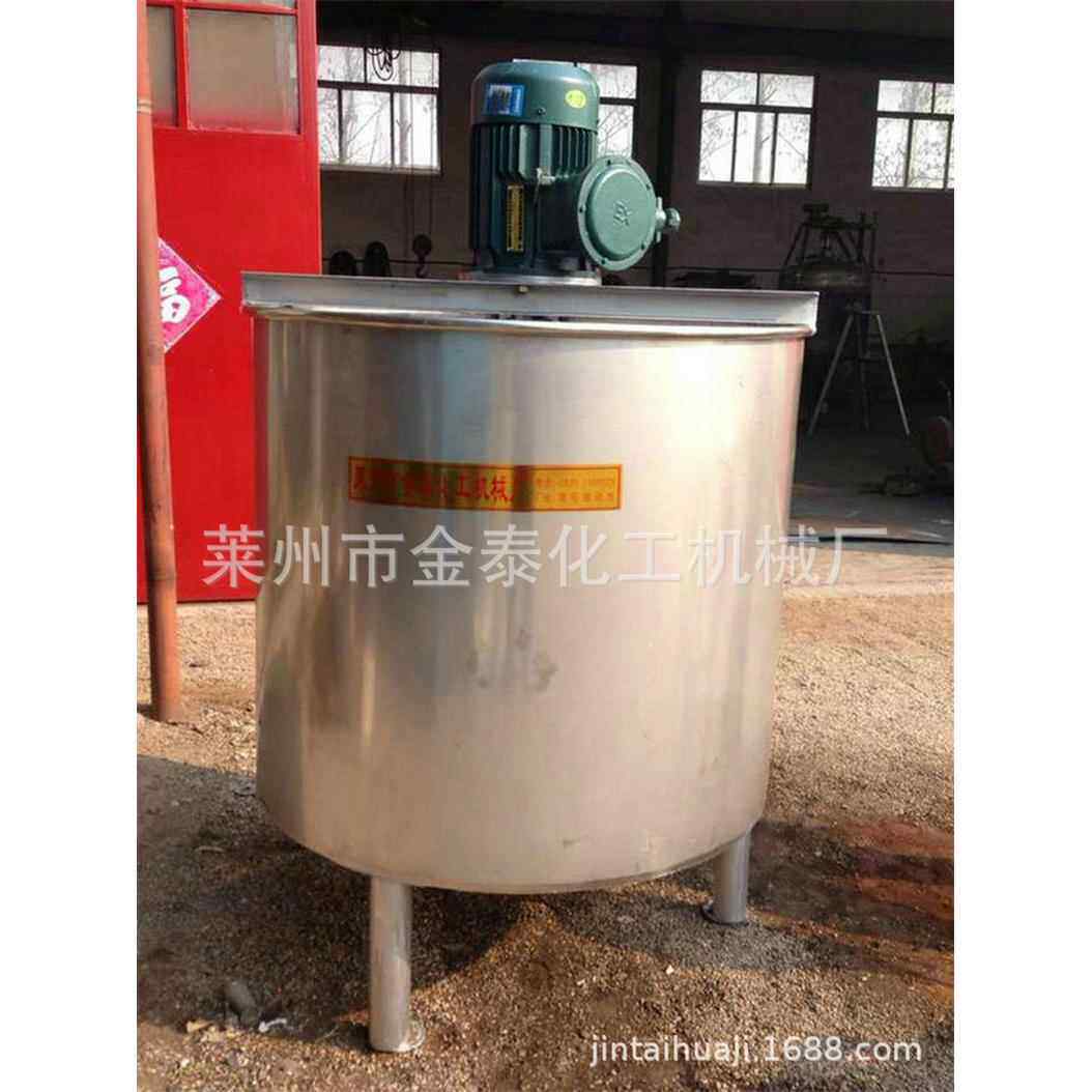 厂家 固定式乳化罐 均质乳化机 农药悬浮剂乳化罐