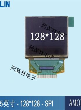 1.5寸OLED 显示屏 128*128 全彩 驱动SSD1351 amoled显示模块 1.5