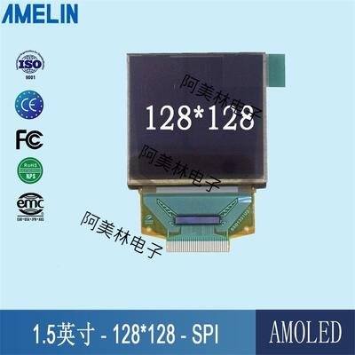 1.5寸OLED 显示屏 128*128 全彩 驱动SSD1351 amoled显示模块 1.5