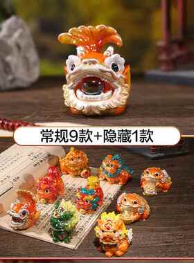 祥瑞神兽盲盒新年招财麒麟蟾蜍国潮醒狮彩色桌面摆件树脂工艺品
