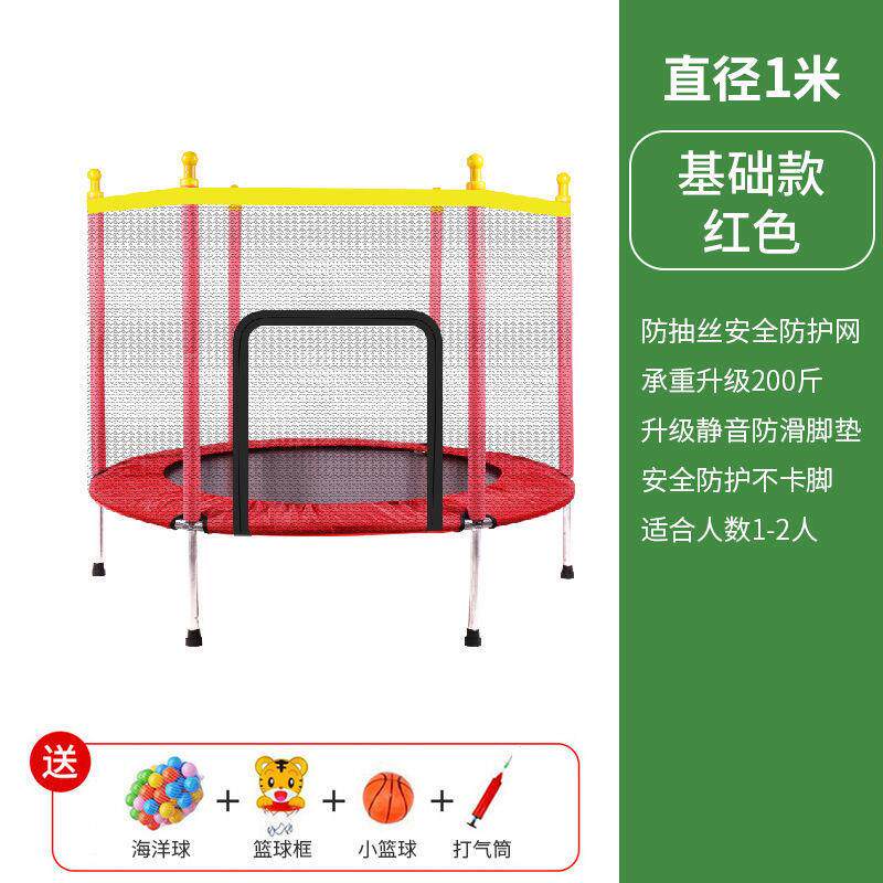 儿童蹦蹦床室内小型家用1到12岁宝宝弹力跳跳床蹦跳长高跳蹭蹭床
