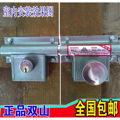 正品双山分体老式防盗齿条锁 穿条锁 双扇木门锁 大铁门锁子包邮