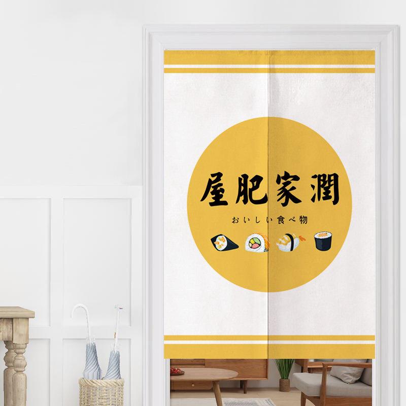小清新卡通门帘隔断帘家用布艺定制半帘客厅餐厅厨房文艺遮挡挂帘
