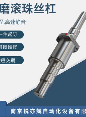 滚珠丝杆生产超长大型滚珠丝杆FFZD6312TR-6-P5/2485X1800-C