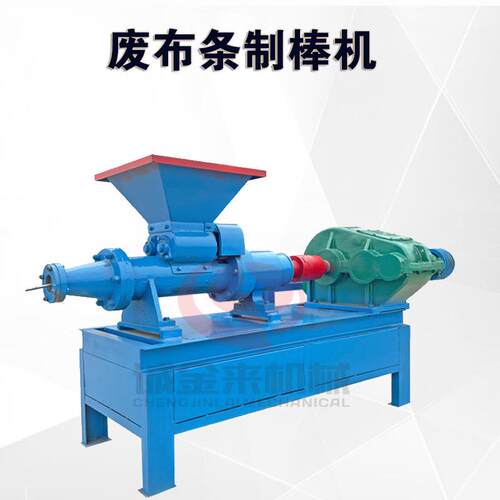 煤棒机制棒机煤棒成型设备 Charcoal Extrude Machine