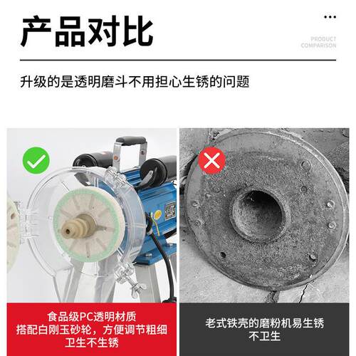 可视化磨浆机豆浆小型豆腐豆机家浆用小型花机机QQH干湿两用打浆