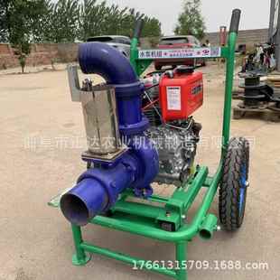 17水8冷机组水柴油泵大棚783灌溉滴灌4寸抽泵风移动方便推行式 浇