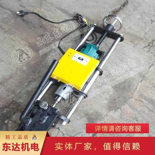 ZG-13型电动钢轨钻孔机轨道打眼机便携式电动钢轨钻孔机