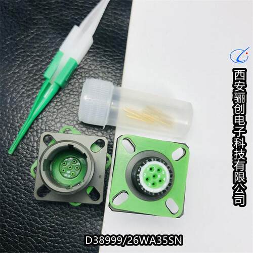 西安骊创圆形航插件JY3470W12-10P JY3470w12-10S Y11X-1419ZK10