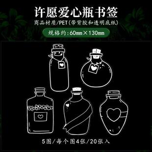 自制收集册手工材料透明植物树叶标本创意贴书签