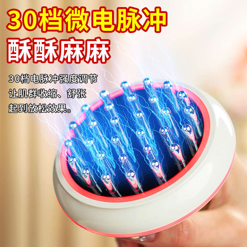 新升级可水洗电动经络刷揉腹按摩仪疏通多功能红光热敷家用按摩器