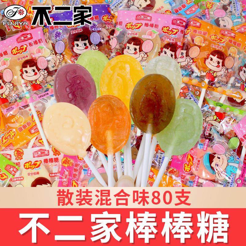 不二家棒棒糖散装100支水果味牛奶味混合喜糖硬糖糖果零食