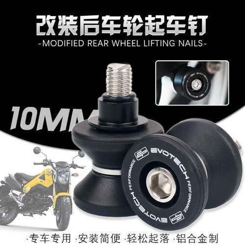 适用KTM DUKE250 DUKE390 DUKE790 DUKE1290起车钉改装起车架螺丝