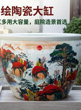 景德镇青花陶瓷大缸鸿运当头庭院锦鲤荷花大缸大号1米门海大鱼缸