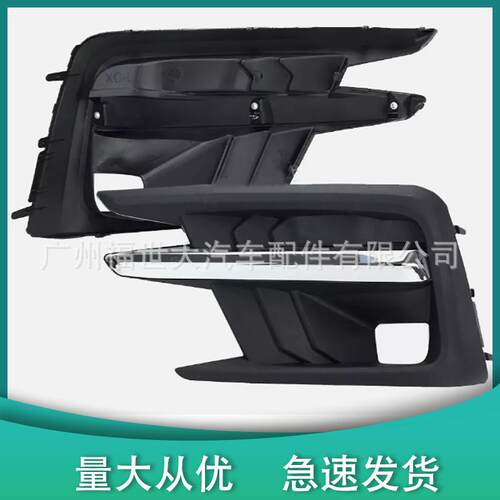 适用18-22斯巴鲁攀登者Ascent雾灯框57731XC02A 57731XC03A