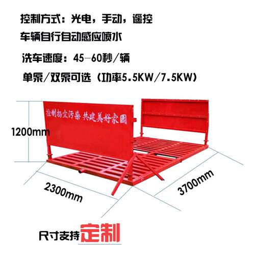 天昂洗厂全自动地洗轮机工免基663础工地车机大型全封闭工家程冲