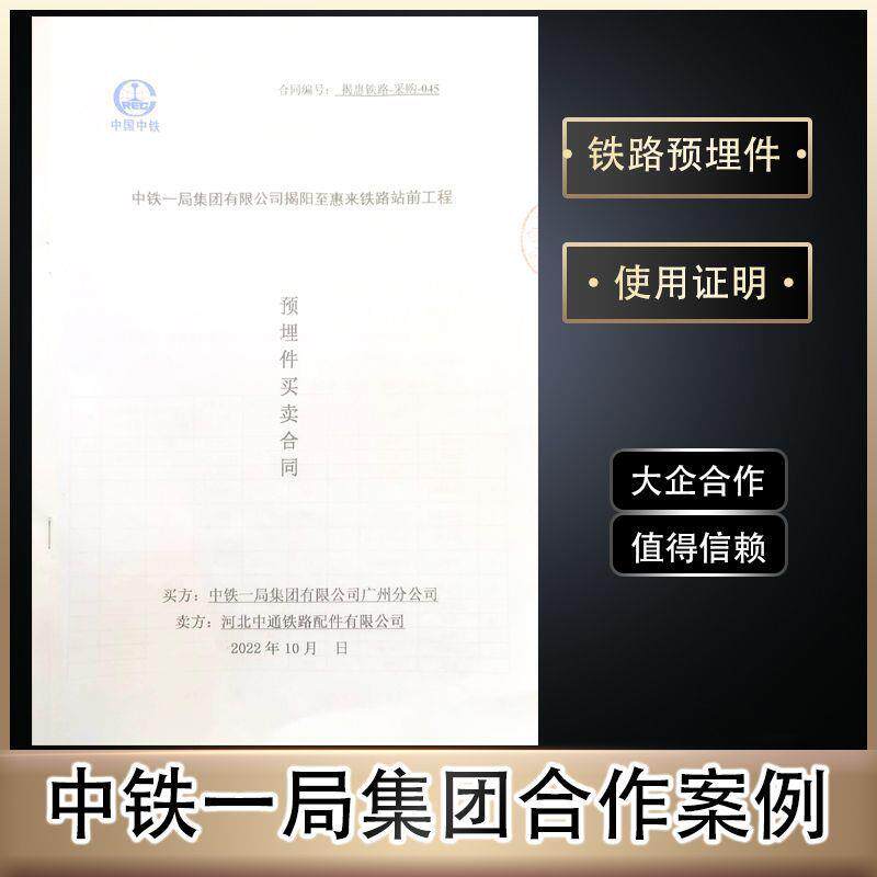 桥梁风路屏障立柱铁预埋高件铁732防落预埋板梁遮板预埋件工厂