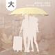 高颜值1846骨大太阳伞遮防晒超强叠紫外线晴雨两用加固折雨伞加阳