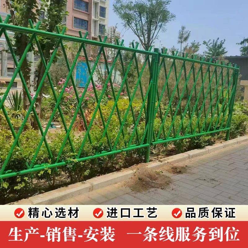 不锈钢仿竹护栏美丽乡村庭院竹节围墙竹篱笆栅栏户外花园菜园围栏图片