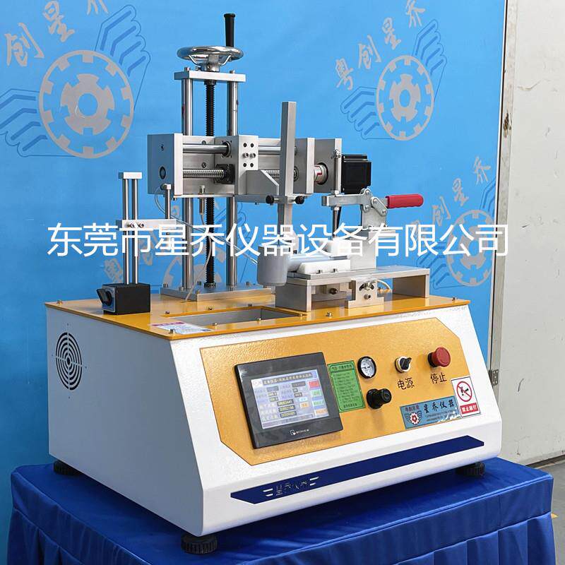 电吹风开关老化试验机 吹风机档位开关测试机 触摸屏操控